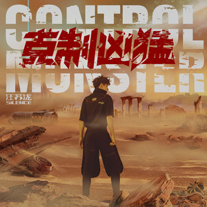 黑人40厘米全进去了欧美
