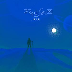 黑人40厘米全进去了欧美
